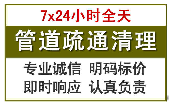 清远沉淀池清理
