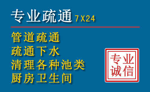 清远科技助力下的2026年夏季窨井管道疏通的新特点
