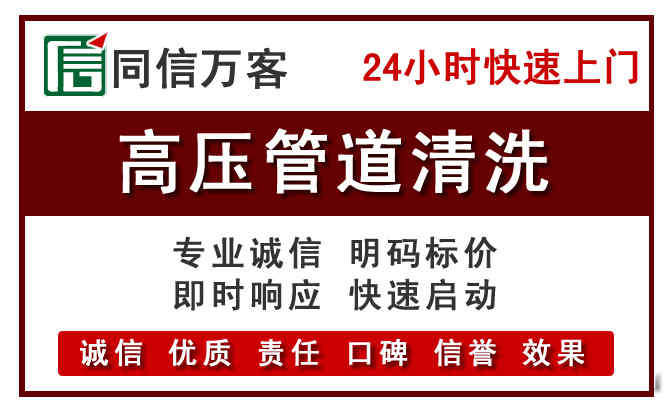 清远河道清理